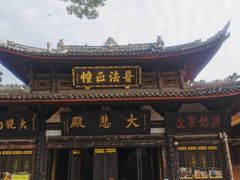 -中国观音故里广德景区