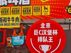 -京A Taproom·精酿餐吧(CBD店)