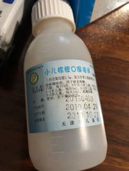 -天津市儿童医院(北辰龙岩院区)