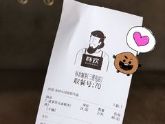 -杯欢制茶(三里屯店)