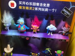 -麦当劳(春风店)