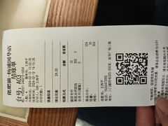 -佬肥猫(国华广场店)