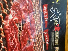 -大壮家原味烤肉(兴华北街店)