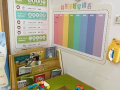 -菲司迪托育园(蛇口店)