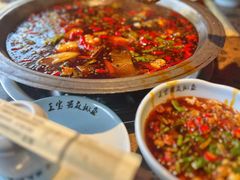 -匠岳·王宝器麻椒鱼(都江堰店)