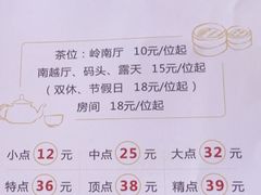 -鹿鸣酒家(越秀店)