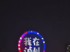 -泸州万象汇