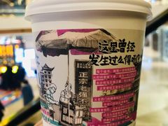 声声乌龙-茶颜悦色(金茂览秀城LG层外街店)