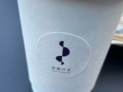-原乡芦茨咖啡