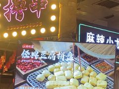 -塘屋烧烤·云南火塘烧烤品牌(春城慧谷旗舰店)