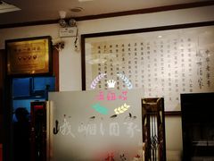 -峨嵋酒家(地安门店)