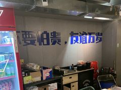 -微醺烤牛·炭火烧烤·精酿啤酒(东郊记忆店)
