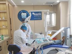 -雅悦齿科(顾村公园店)