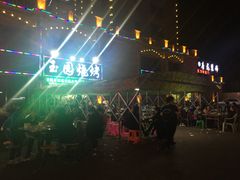 -玉园烧烤·海鲜辣炒