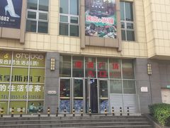 -港澳广场购物中心
