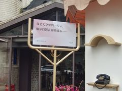 -思南书局·诗歌店