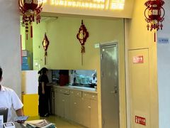 -苏梦江南·淮扬菜(夫子庙店)