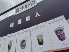 -天河体育中心