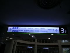 -杭州市第一人民医院(湖滨院区)