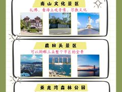 -三亚蜈支洲岛旅游区