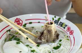 Pork Bone Powder