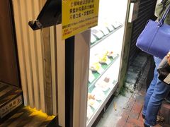 -松记糖水店(铜锣湾分店)