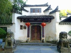 -景德镇古窑民俗博览区