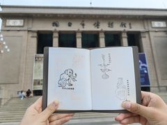 -烟台市博物馆