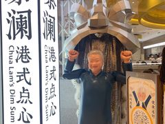 -蔡澜点心·粤菜(月星环球港店)