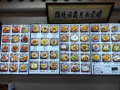 -西月城谭豆花(春熙路店)