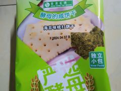 -大润发(国兴店)
