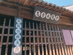 -乌镇东栅景区