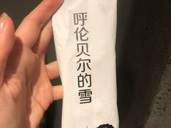 -很久以前羊肉串(中山公园店)