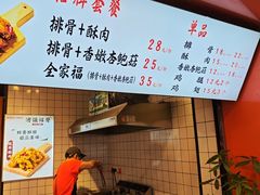 -傅强排骨(成都总店)