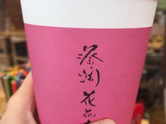 -昌荣竹升面(花园新村店)