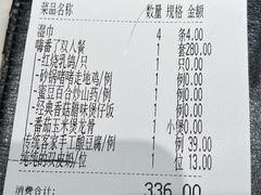 -汤城小厨•粤菜•靓汤(西直门凯德MALL店)