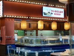 -张家卫·阳江菜·小海鲜(肥婆湾桥店)