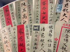 -汕头市小公园-侨批文物馆