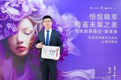 -洁铭新加坡医美