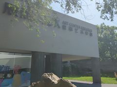-辰熙ACX星海艺术中心