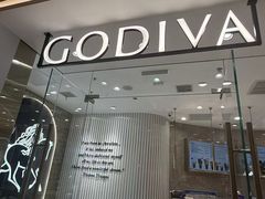 -GODIVA(万象城店)
