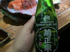 -和蕴日本料理