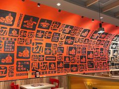 -大师兄·手工面·西北菜(美的悦然广场店)