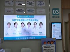 -成都新视界眼科医院·近视手术·儿童近视