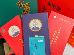 -阳澄湖大闸蟹·琼灵阁牌品牌连锁(吴中总店)