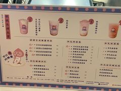 -和气桃桃(宏伊广场店)