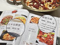 -蜀都餐厅(凤池店)