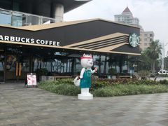 -星巴克(珠海仁恒滨海中心店)