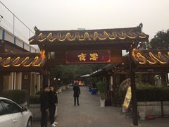 门面-夜宴江景餐厅