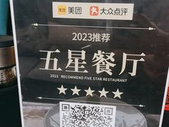 -写庭·鱼鲜川菜·宴请(铁像寺水街店)
